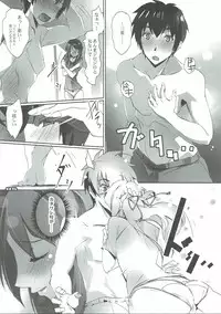 (SC2016 Autumn) [RYU-SEKI-DO (Nagare Hyo-go)] Kimi no After. (Kimi no Na wa.)