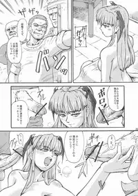 (Futaket 8.5) [Nekozamedan (Moukin Punch)] Retsujou!! Moukinken (Futari wa Precure, Darkstalkers)