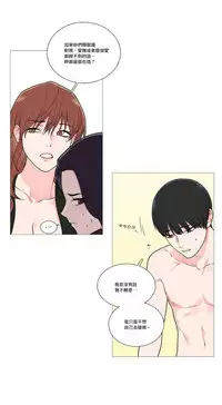 [The Jinshan] Sadistic Beauty | 虐美人 Ch.1-47[Chinese] [17+沒有漢化]