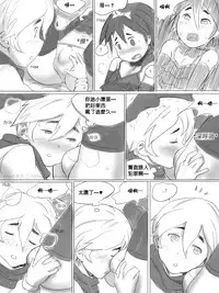 [CousinAnon] AngStory Ch.01+02+Misc [Chinese] [先行者個人漢化]