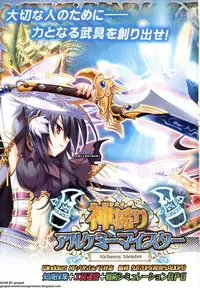 BugBug 2011-05 Vol. 201