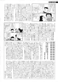 Comic Sigma Volume 2