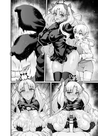 Ereshkigal, Sukebeoruta ni Naru