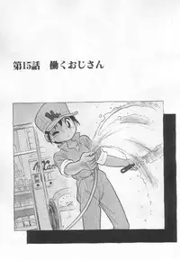 [Maka Fushigi] Neko ja neko ja 3