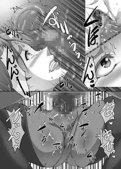 Omae no Kaa-chan, Ii Onna da yo na. Ch. 6