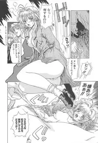 [Shinonome Maki] OSHAMA MESHIMASE