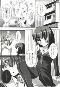 [SHINSHIN] Shinshin Nijigenron | Mind and Body Two Dimension Theory