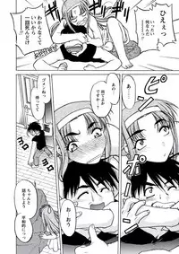 WEB Bazooka Vol.20 [Digital]