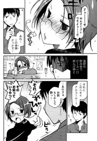 Monthly Vitaman 2015-05