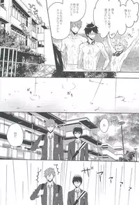 (Renai Jiyuugata! Natsu Honban) [mememery (hash)] Rainy Day (Free!)