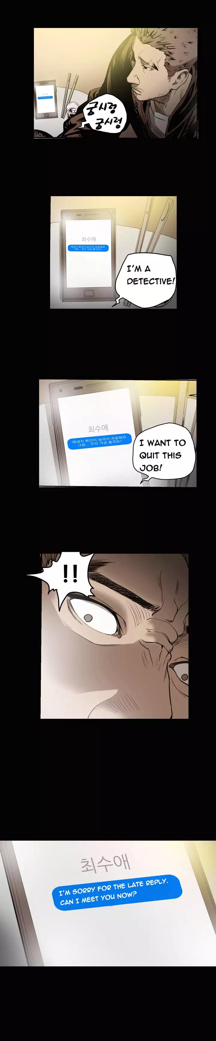 Kitsch | Disrespectful Bitch Ch. 1-65