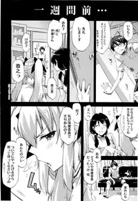 [ED] Cheerism