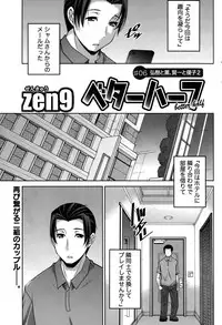 [zen9] Better Half Ch. 1-6