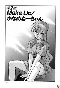 [Mizuki Hitoshi] Kyonyuu Kazoku 1