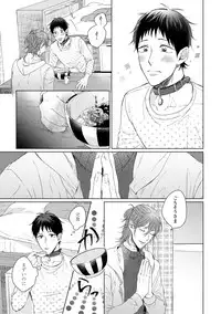 [Hareya Umako] Nyaa to Nakukara Aishiteyo