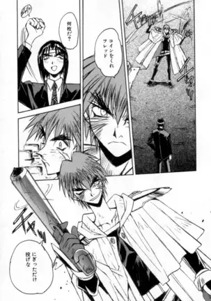 Outlaw Star Manga Volumes 1-3