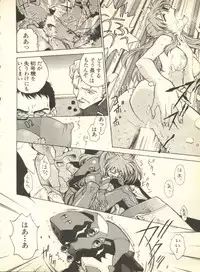 [Anthology] Shitsurakuen 3 - Paradise Lost 3 (Neon Genesis Evangelion)