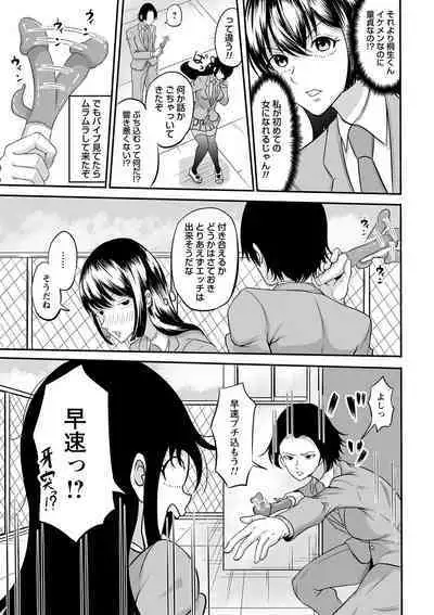 comic Trigger vol.17