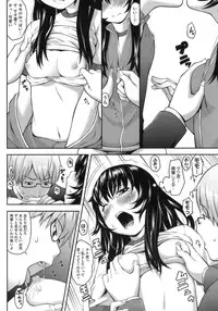 [Sakurafubuki Nel] Hatsukoi Recipe - First Love Recipe