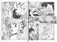 [Yui Toshiki] My Little Darling (Junction II)