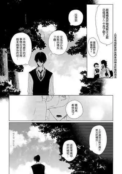 Can't Help Fall in Love