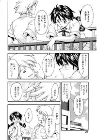 [Ryoumoto Hatsumi] Jamming Shinaide! -Bloomer Kyousoukyoku-