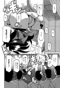[Sanbun Kyoden] Gekkakou no Ori Ch. 1-9