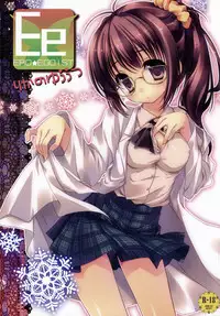 (C81) [Matsurija (Nanaroba Hana)] ERO☆EGOIST Rika no Yuuutsu (Boku was Tomodachi ga Sukunai)