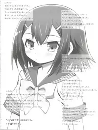 (Shota Scratch 12) [popularplus (Plus)] Hideyoshi Days (Baka to Test to Shoukanjuu)
