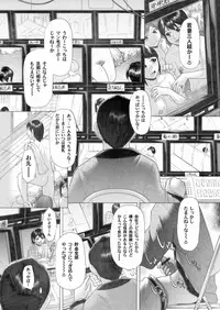 Comic Magnum Vol.18 [Digital]