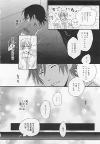 [Yamada Maya] Aigan Doll 100%