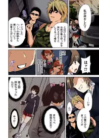 [Okumori Boy] Kichiku Bishoujo Kari ~Kindan no Fukushuu 1-4 [Digital]