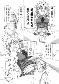 (C74) [.7 (DAWY)] Futanari Sakuya-san (Touhou Project)