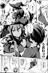 [Amano Chiharu] Suterare kishiko closet de wameku