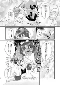 [Imopotato (Nun)] Gummi to Gyoniku Sausage (Kirakira PreCure a la Mode) [Digital]