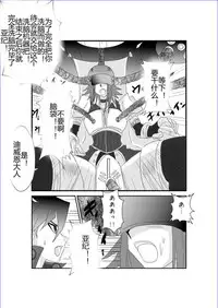 [Alice.Blood] Sennou Kyouikushitsu ~Soushuuhen Vol. 01~ (Various) [Chinese]