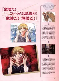 Pythian Yamamoto Kazue Artworks