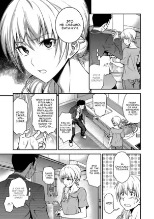 Doukyuusei no Wakai Haha My Classmate's Young Mom