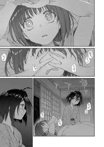 [Midori no Rupe] Chichi no Aijin 34sai [FANBOX]