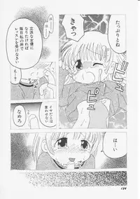 Hin-nyu v06 - Hin-nyu Kyoushitsu