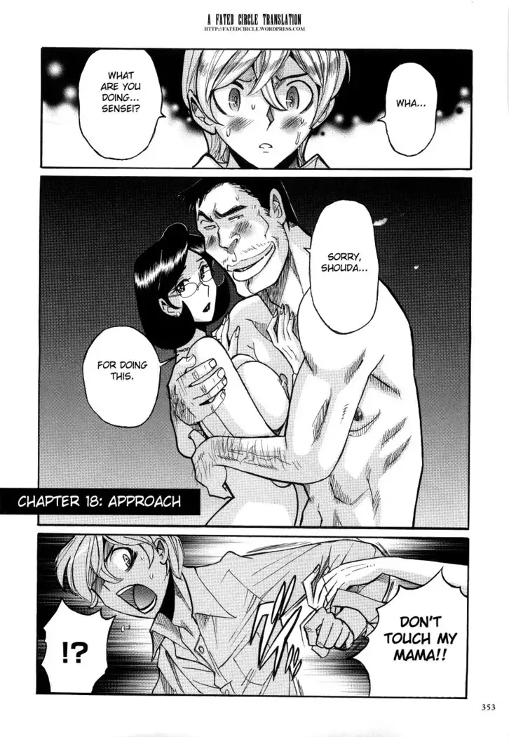 Nympho Maman Boshi Soukan - Mama no Shikyuu wa Boku no Mono Ch. 1-23