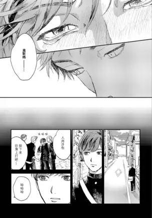 けものあそび 1-3