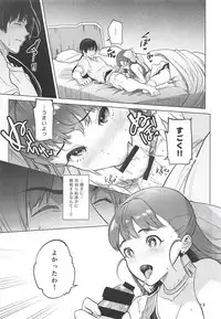 (C94) [Tororo Ohkami (Ohkami Ryosuke)] Flora-san to, Shoya. (Dragon Quest V)