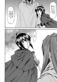 [Nagare Ippon] Parabellum 2