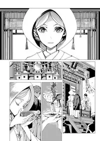 [Endou Okito] Elf no Yomeiri [Digital]