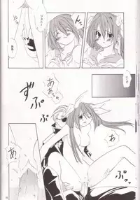 [Shigureya (Shigure Hayato)] Giru Mani (Guilty Gear)