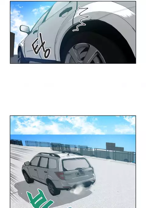 Change Partner Ch.1-11