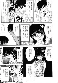 [Takadanobaba] Etsuraku no Kisetsu