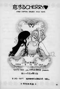 (C54) [Polka Dots Fire Company (Monogusa Wolf)] Koi Suru Cherry (Cardcaptor Sakura)