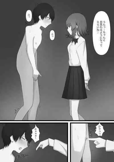 Okubyoumono ga M-seikan ni Itte mita